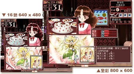 美少女梦工厂2(美少女养成游)v3.0 安卓版截图0