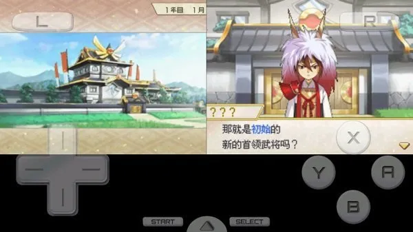 口袋妖怪信长的野望(口袋妖怪对战)v3.0 安卓版截图4