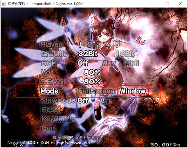 东方永夜抄2025最新版本 东方永夜抄2025最新版本
