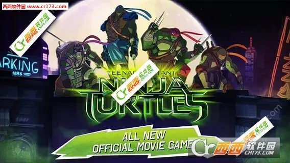 忍者神龟2(忍者神龟游戏)v4.21 安卓版截图0