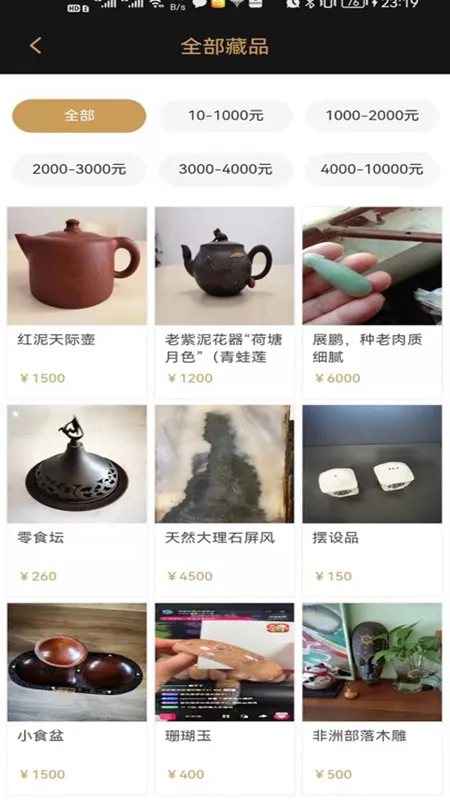 㷭(潻ƽ̨)v1.7.2 ׿ͼ3