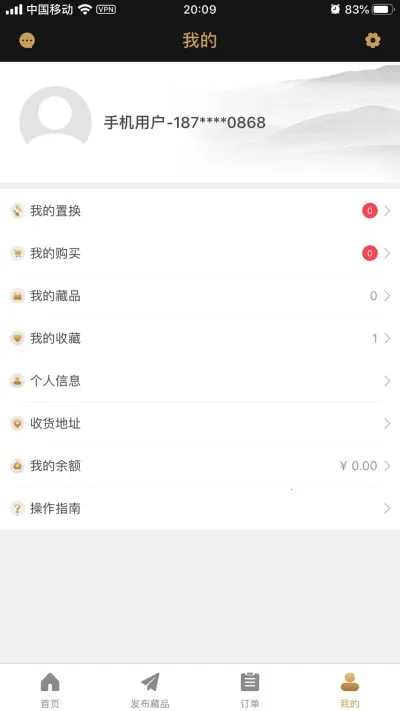 㷭(潻ƽ̨)v1.7.2 ׿ͼ1