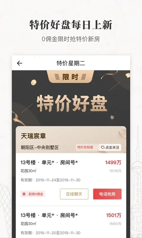 кլ(լ׷)v2.01.0 ׿ͼ2