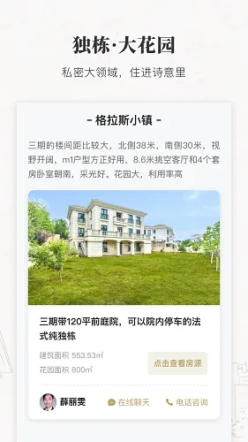 кլ(լ׷)v2.01.0 ׿ͼ4