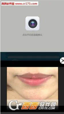 英语音标发音视频(音标学习软件)v3.0.0 手机版截图1