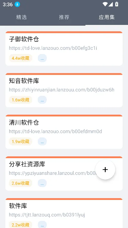 ֹ߿(Դ)v1.2.7 ׿ͼ1