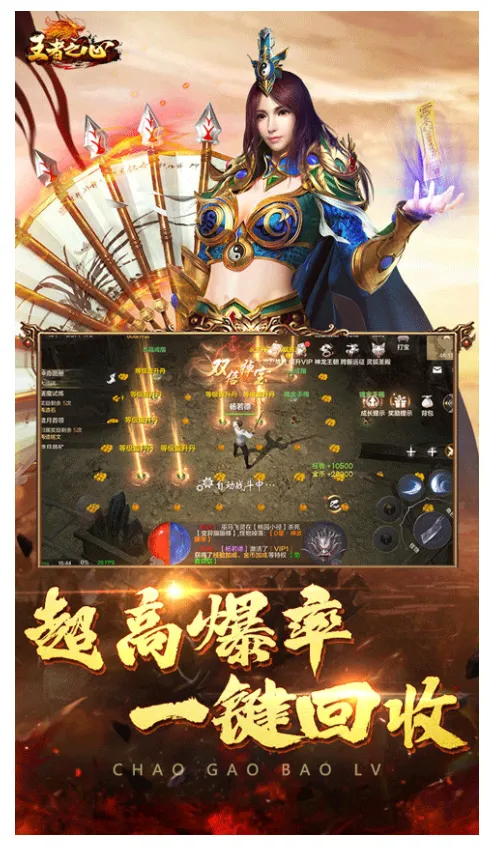 ֮(֮Ϸ)v1.0.1 ׿ͼ2