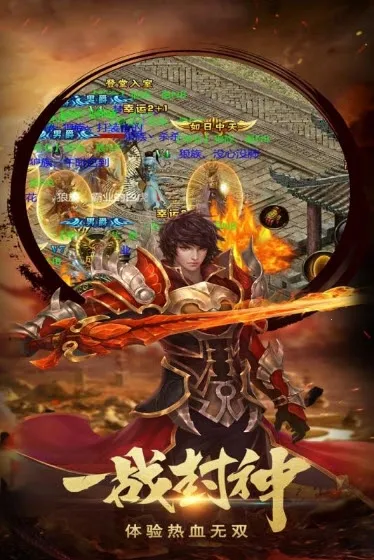 ֮(֮Ϸ)v1.0.1 ׿ͼ1