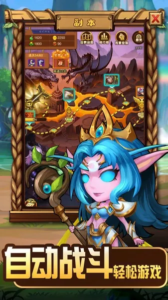 ֮(֮Ϸ)v1.0.1 ׿ͼ4