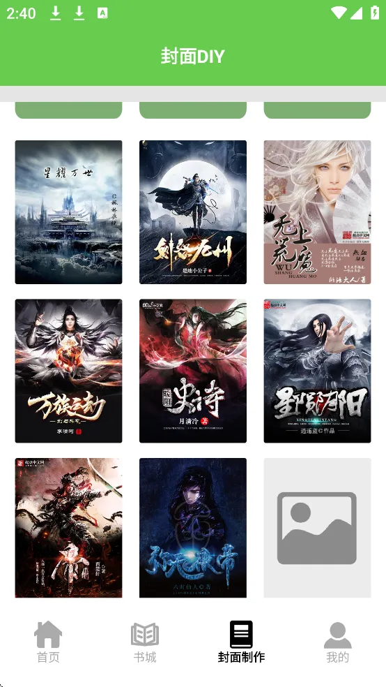 香橙看书(阅读创作兼备) 香橙看书(阅读创作兼备)