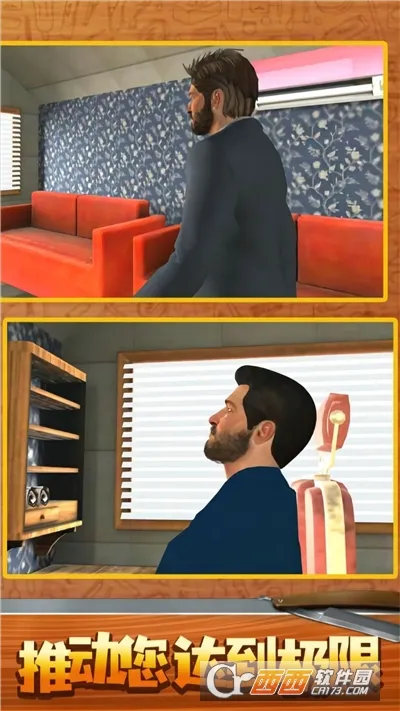 理发恶搞模拟器2025手机版v1.0 安卓版截图1