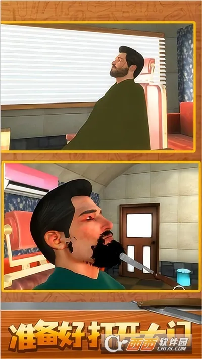 理发恶搞模拟器2025手机版v1.0 安卓版截图0