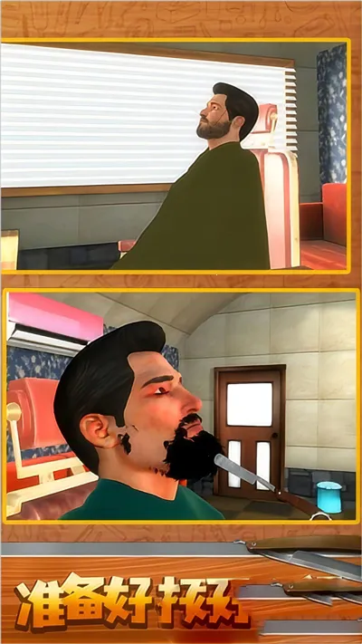 理发恶搞模拟器2025手机版v1.0 安卓版截图3