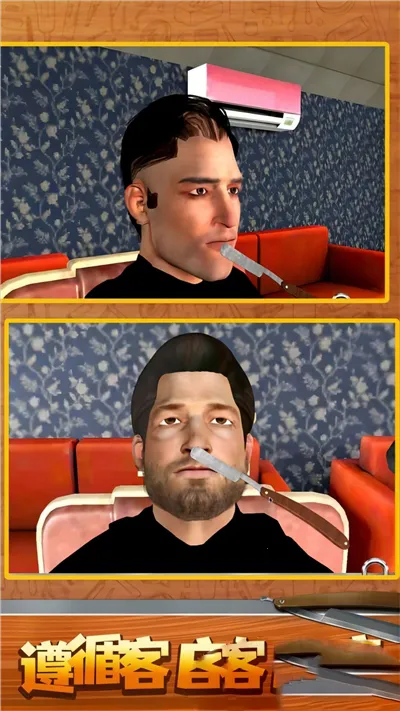 理发恶搞模拟器2025手机版v1.0 安卓版截图2