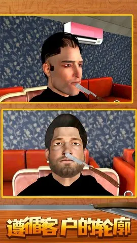 理发恶搞模拟器2025手机版 理发恶搞模拟器2025手机版