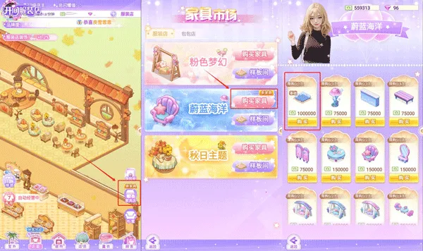 开间服装店(服装店模拟经营) 开间服装店(服装店模拟经营)