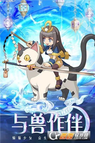 凯姆大冒险(卡牌挂机养成)v1.0.025 手机版截图0