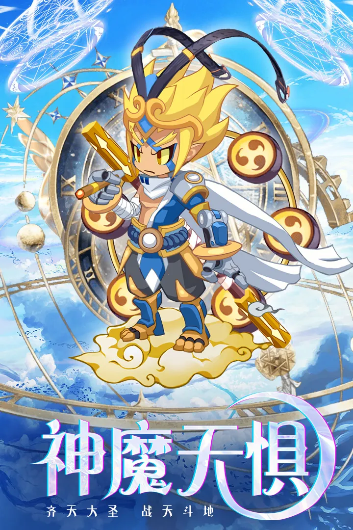 凯姆大冒险(卡牌挂机养成)v1.0.025 手机版截图1