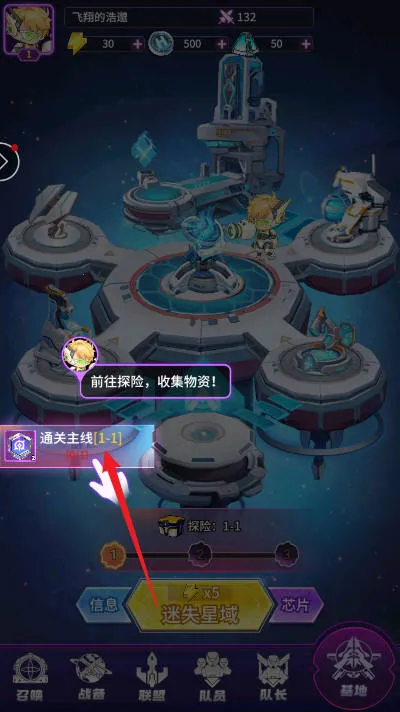 凯姆大冒险(卡牌挂机养成)v1.0.025 手机版截图2