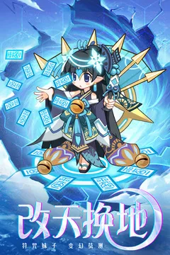 凯姆大冒险(卡牌挂机养成)v1.0.025 手机版截图3