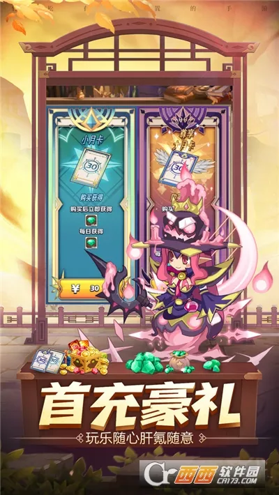 凯姆大冒险(卡牌挂机养成) 凯姆大冒险(卡牌挂机养成)