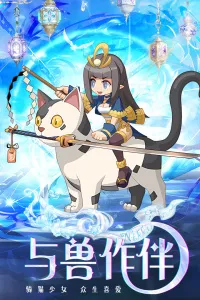 凯姆大冒险(卡牌挂机养成)v1.0.025 手机版截图4