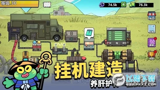 凯姆大冒险(卡牌挂机养成) 凯姆大冒险(卡牌挂机养成)