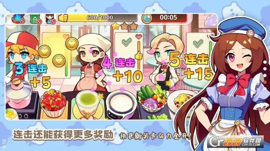 饮料小镇2025官方最新版本v139 安卓版截图0