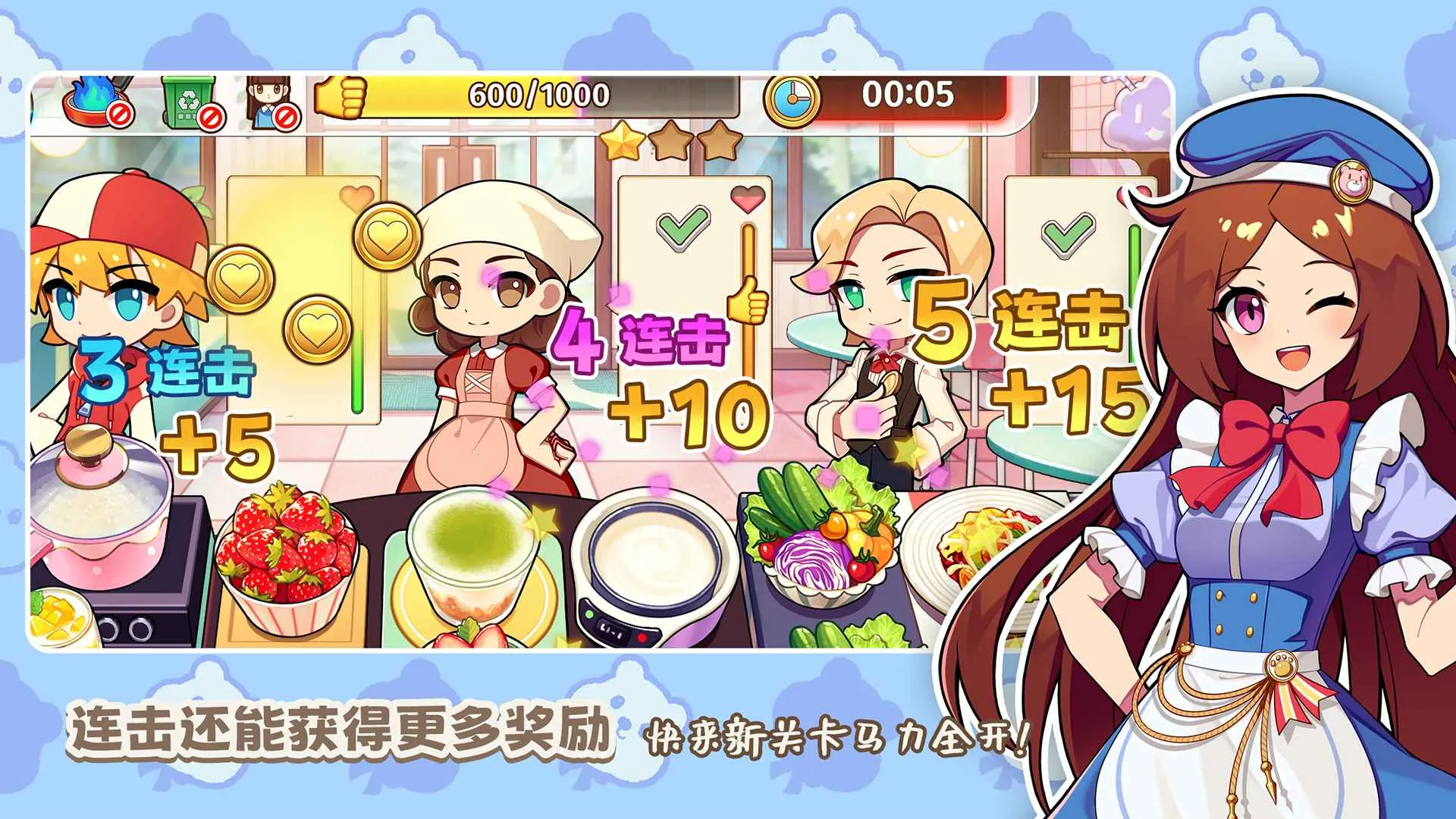 饮料小镇2025官方最新版本v139 安卓版截图2