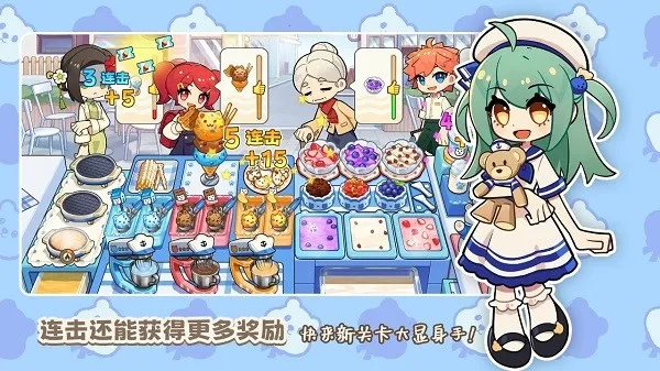 饮料小镇2025官方最新版本v139 安卓版截图4