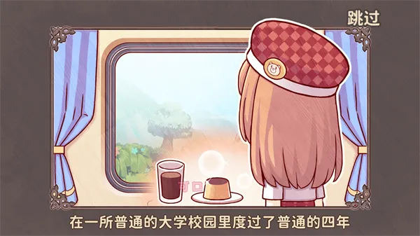 饮料小镇2025官方最新版本 饮料小镇2025官方最新版本