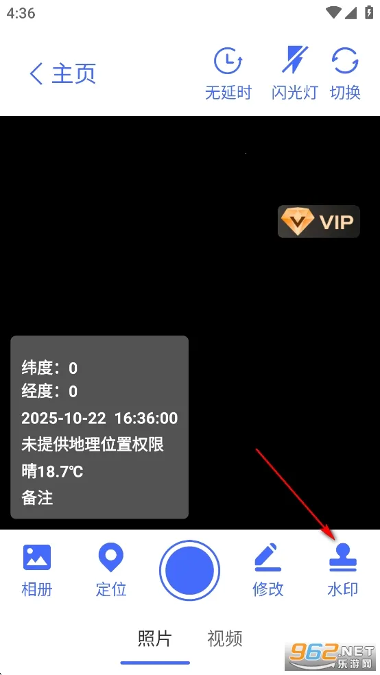 爱打卡水印相机(水印相机打卡) 爱打卡水印相机(水印相机打卡)