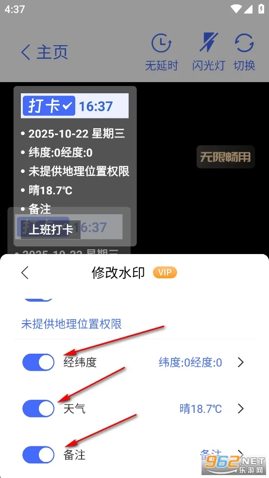 爱打卡水印相机(水印相机打卡) 爱打卡水印相机(水印相机打卡)