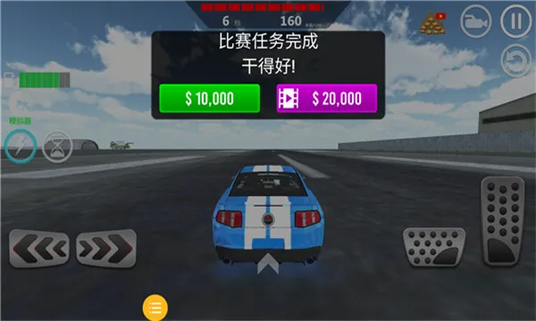 极限豪车竞速2025官方最新版本 极限豪车竞速2025官方最新版本