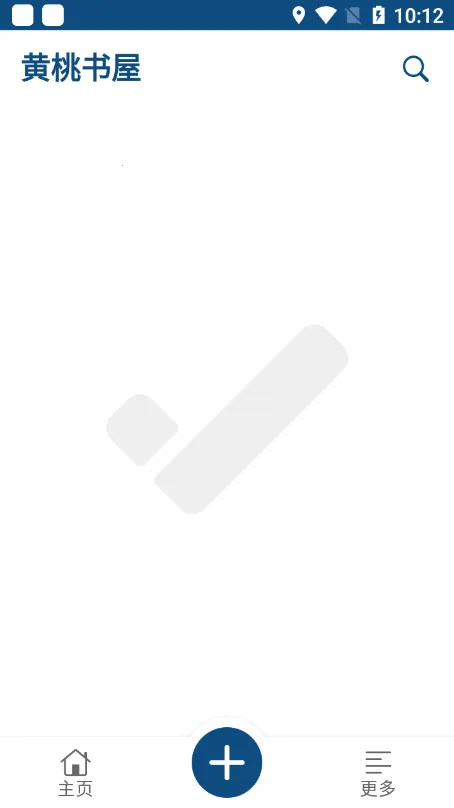 黄桃书屋最新安卓版 黄桃书屋最新安卓版