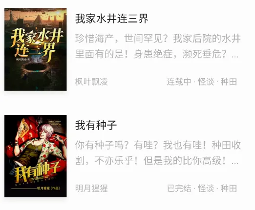 黄桃书屋最新安卓版 黄桃书屋最新安卓版