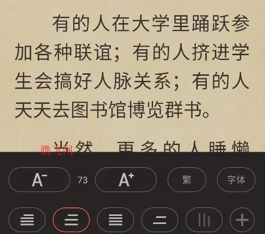 黄桃书屋最新安卓版 黄桃书屋最新安卓版