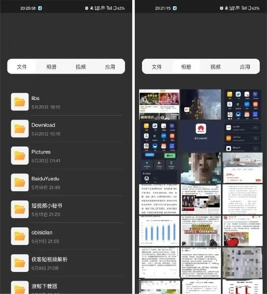 七星虚拟机最新手机版 七星虚拟机最新手机版