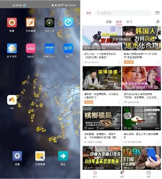 七星虚拟机最新手机版 七星虚拟机最新手机版