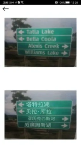 语音翻译(语音翻译工具) 语音翻译(语音翻译工具)