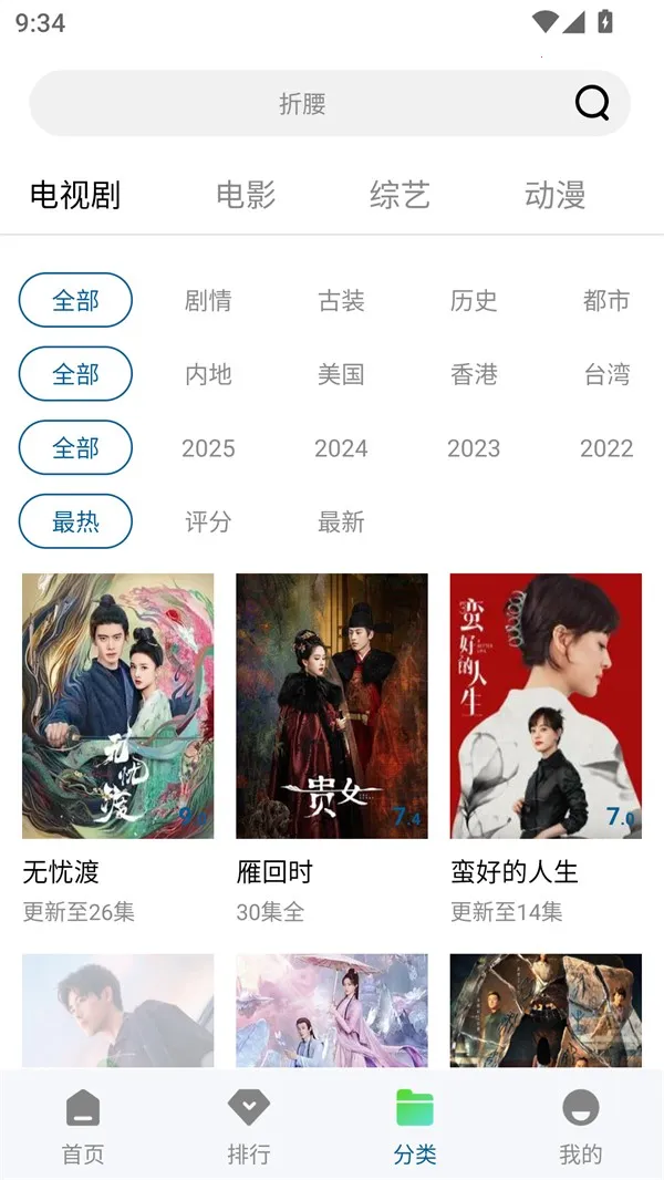 呱呱视频(免费高清追剧) 呱呱视频(免费高清追剧)