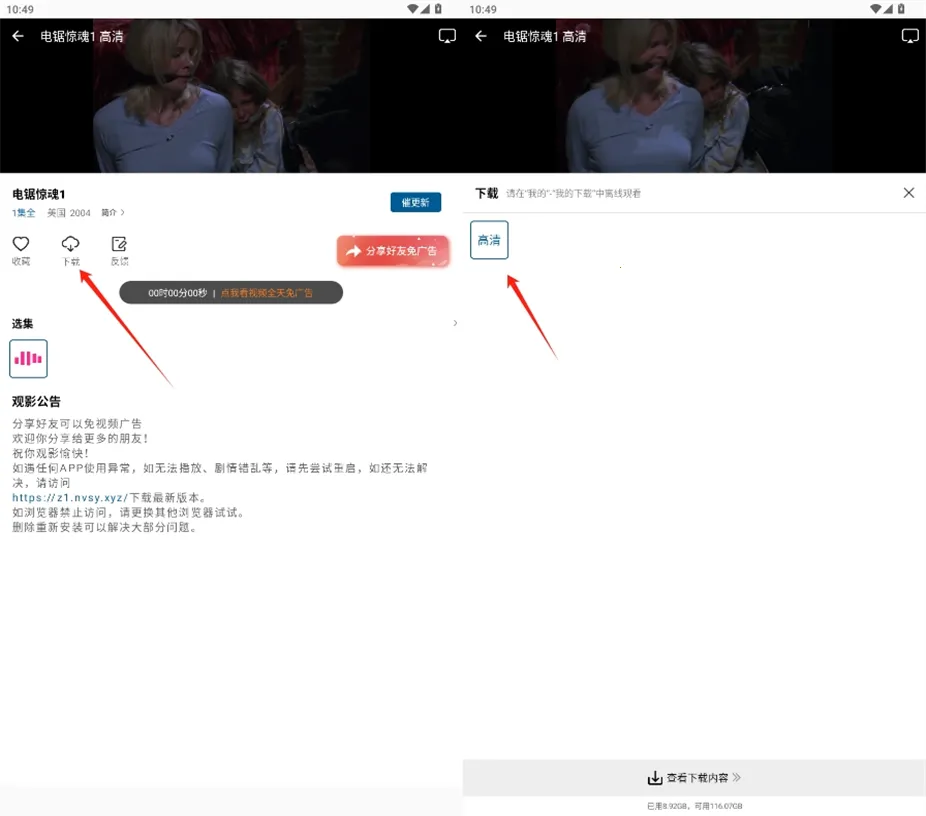 呱呱视频(免费高清追剧) 呱呱视频(免费高清追剧)