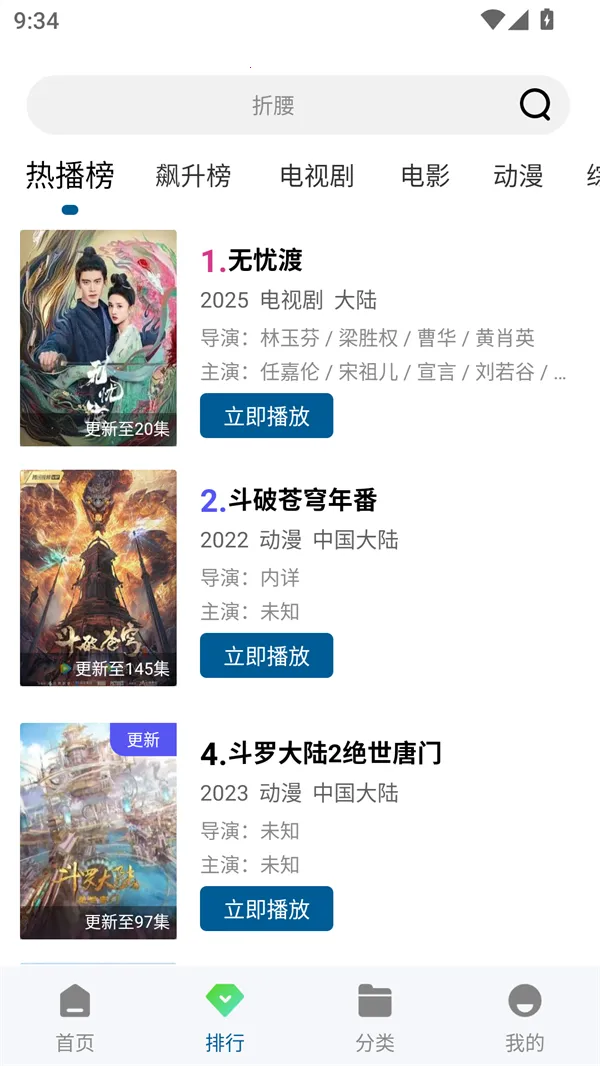 呱呱视频(免费高清追剧) 呱呱视频(免费高清追剧)