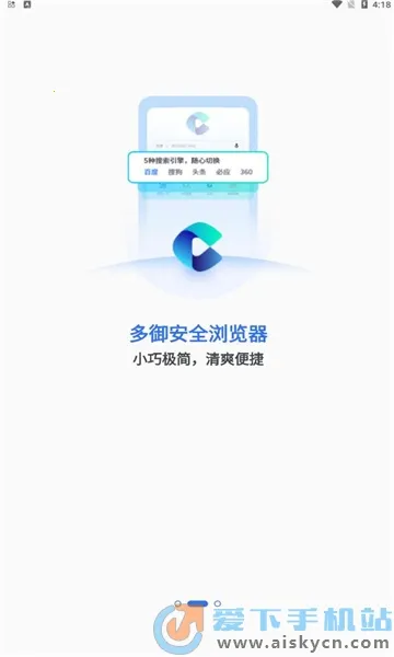 多御浏览器2025官方最新版本v1.9.8 手机版截图0