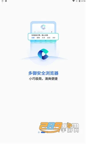 多御浏览器2025官方最新版本 多御浏览器2025官方最新版本