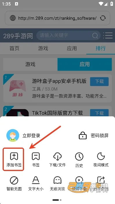 多御浏览器2025官方最新版本 多御浏览器2025官方最新版本