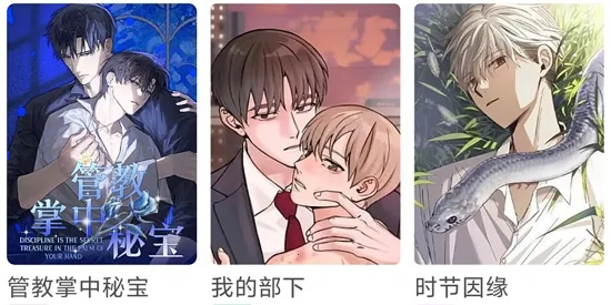 漫单漫画(漫单漫画畅读) 漫单漫画(漫单漫画畅读)