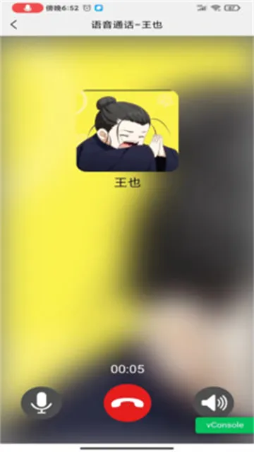 盒子IM2025最新版本v3.3.22 手机版截图1