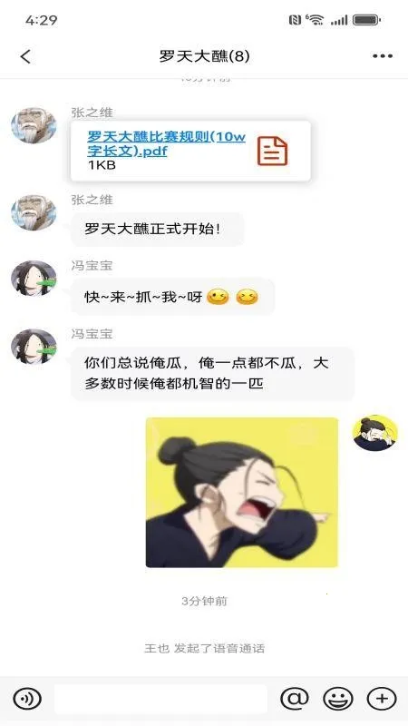 盒子IM2025最新版本v3.3.22 手机版截图2