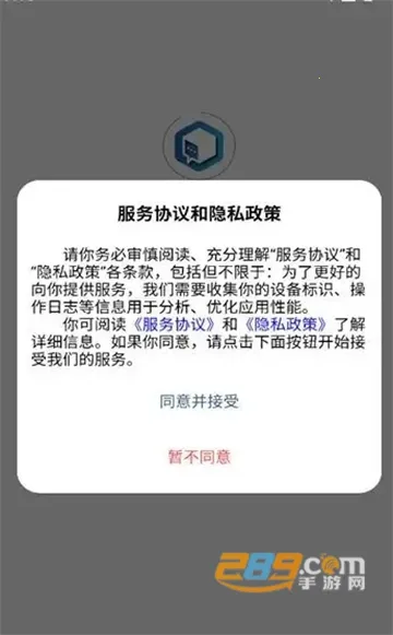 盒子IM2025最新版本 盒子IM2025最新版本